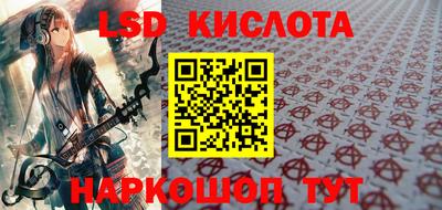 мефедрон VHQ Кунгур