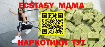 мефедрон VHQ Кунгур