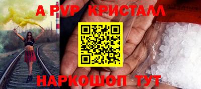 мефедрон VHQ Кунгур