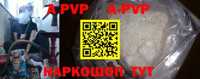 мефедрон VHQ Кунгур