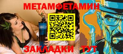 мефедрон VHQ Кунгур