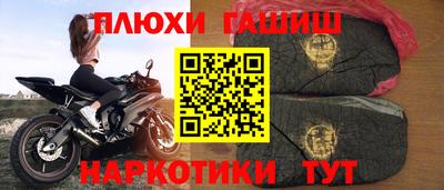 гашиш Кумертау