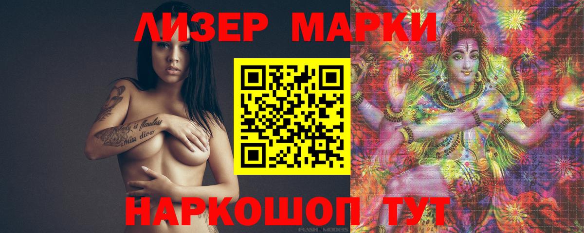 LSD-25 экстази  ЛСД экстази кислота  Вход с VPN  Кинель  LSD-25 экстази ecstasy 