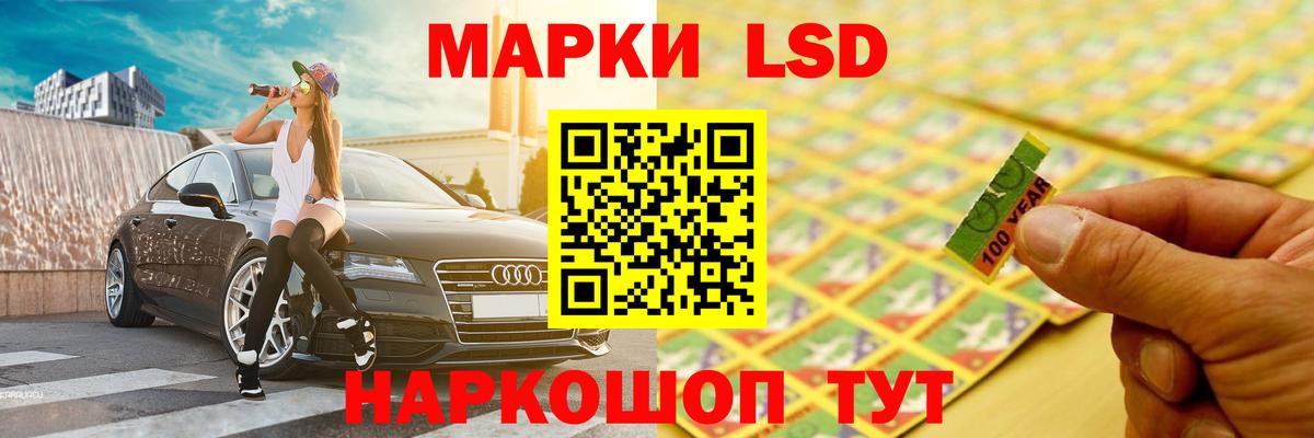 ЛСД экстази ecstasy Кинель
