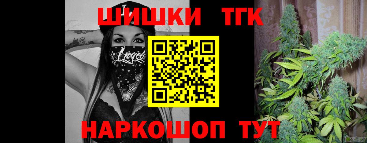 Бошки Шишки Bruce Banner  МАРИХУАНА SATIVA & INDICA  Вход с VPN  Конопля индика  Кинель 